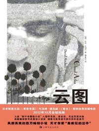 云图